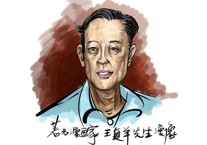 绘画大师王复羊的漫画,幽默是漫画的基石,想象力是漫画的翅膀