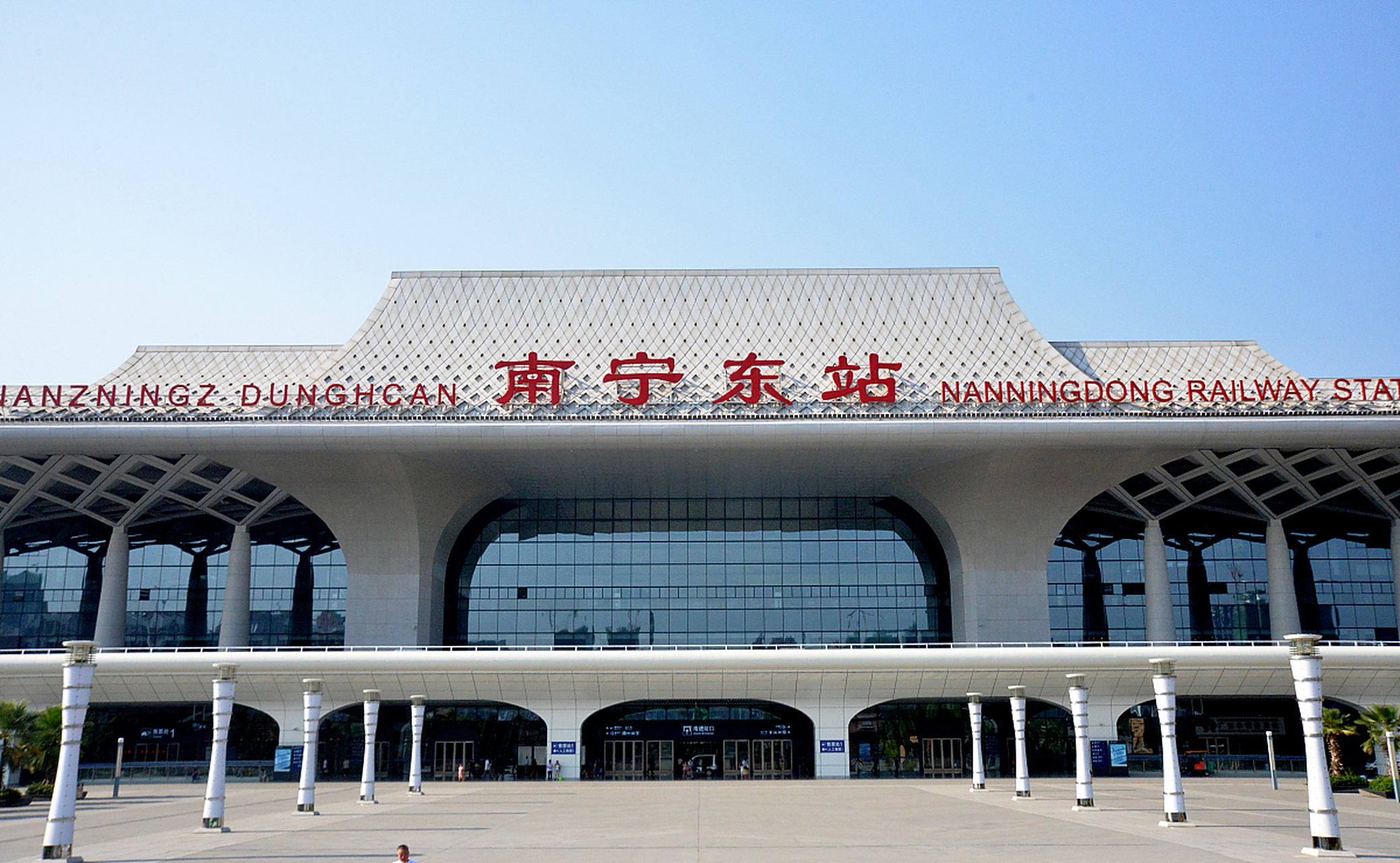 南宁东站:广西高铁第一站! 南宁东站位于广西南宁市,是中国铁路南宁局