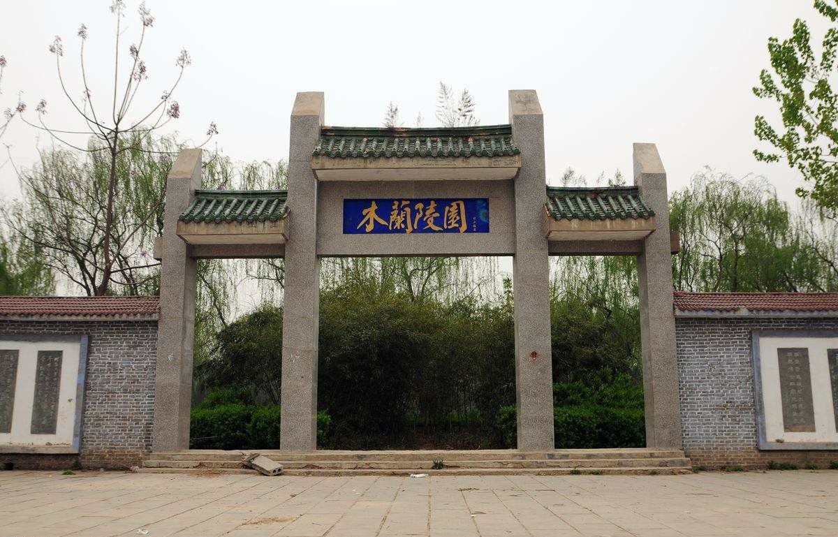 罕见的木兰祠真实照片,是为纪念花木兰而建,历史文化研究价值高