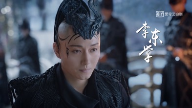 李东学《宸汐缘》新造型,你看这个头他又光又圆