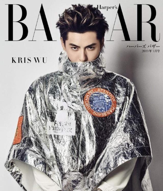 吴亦凡,刘宇宁同上杂志封面,网友:网红和明星的差别真大!