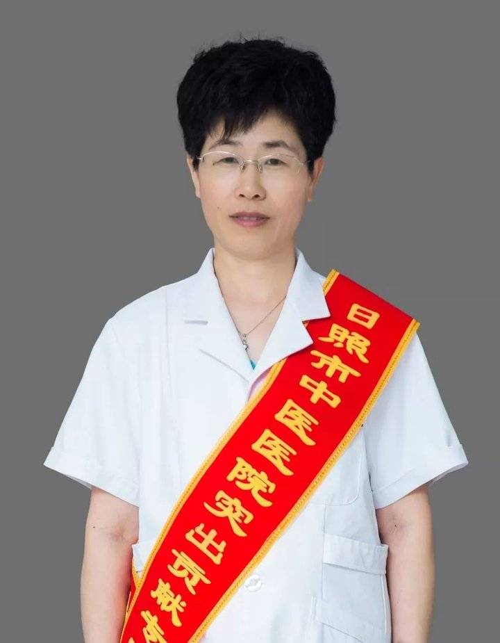 日照市中医医院突出贡献专家:马秀琴
