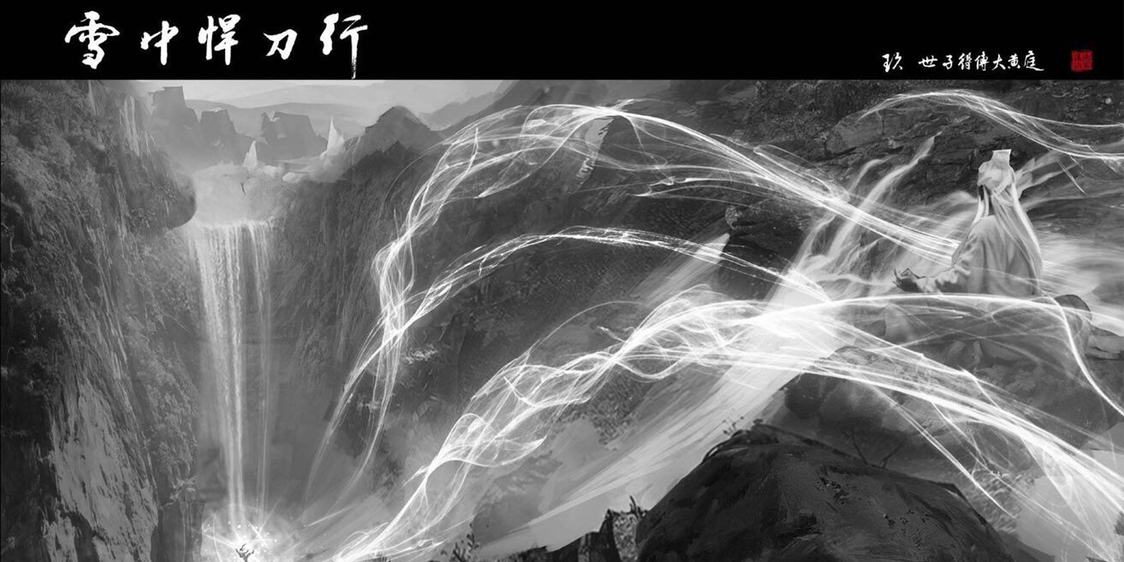 雪中悍刀行:黄三甲到底是不是穿越之人?