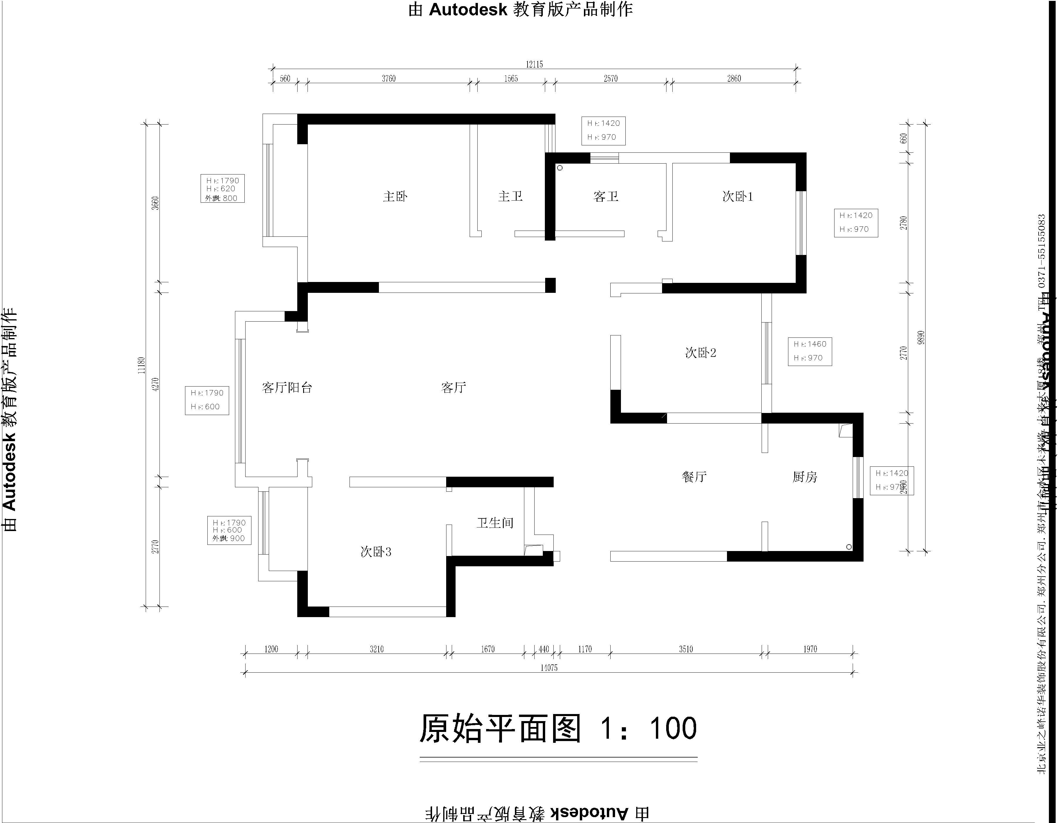 以下就是本套正弘澜庭叙小区141平米四居室房子的户型图