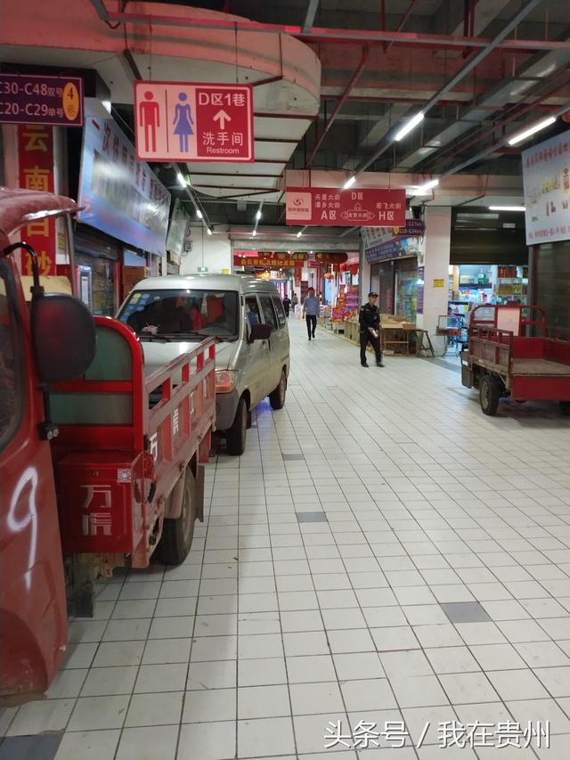 贵州安顺黔中商贸城,现在开店的人还是满多的