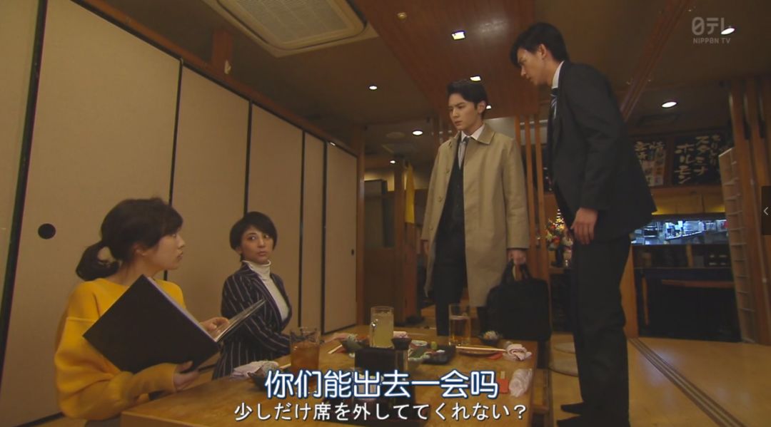 《隐匿于冬》1-3集穿搭好物 | 日搭