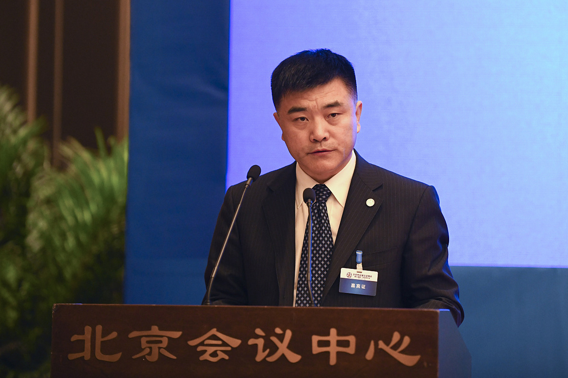 去年8月,戚军出任足协战略规划部部长.