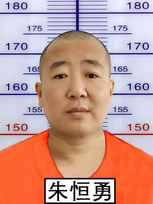 内蒙古自治区公安厅关于检举揭发黄龙等人违法犯罪线索的通告