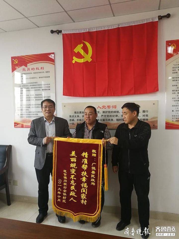 "第一书记"赵文东:病疫无情人有情,心系村民不了情