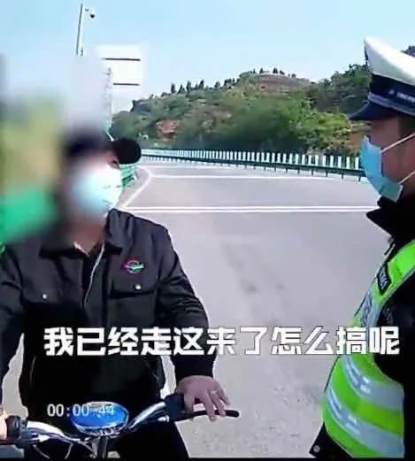 法盲!騎電動車上高速逆行 強詞奪理稱