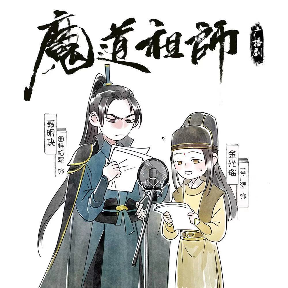 魔道祖师:金光瑶或跟温若寒有很不一般的关系,网友:真相好可怕