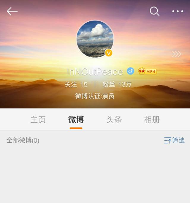 邹兆龙怎么了?微博清空改名换头像,退出微博了吗