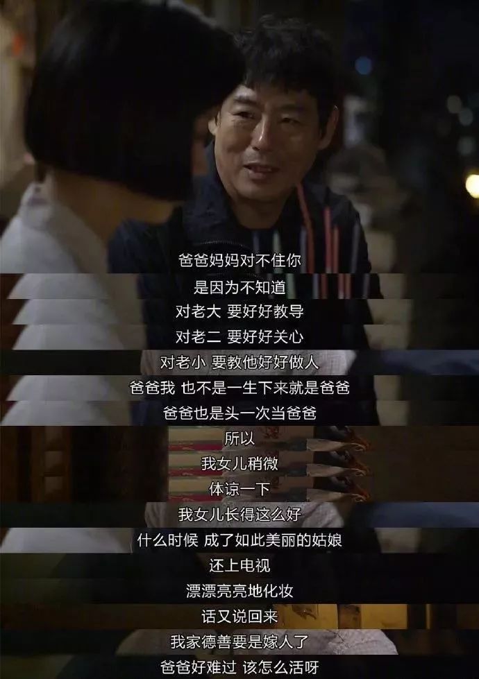 请回答1988:那些一直温暖着我们的亲情