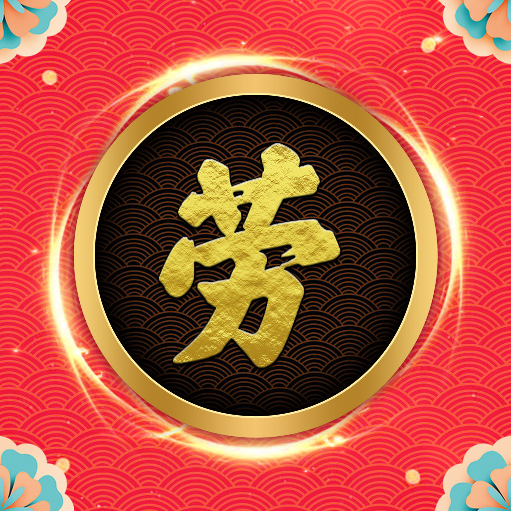 祥云底纹烫金字,简洁显质感,50张百家姓微信头像让你朋友圈发光