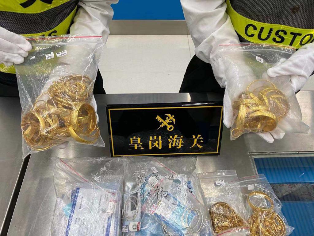 海关黄金规定(入境中国可以带多少黄金) 第2张