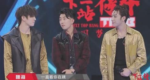 下一站传奇:下期男队输,王广允或罗杰被淘汰,和胡潇灵是否有关