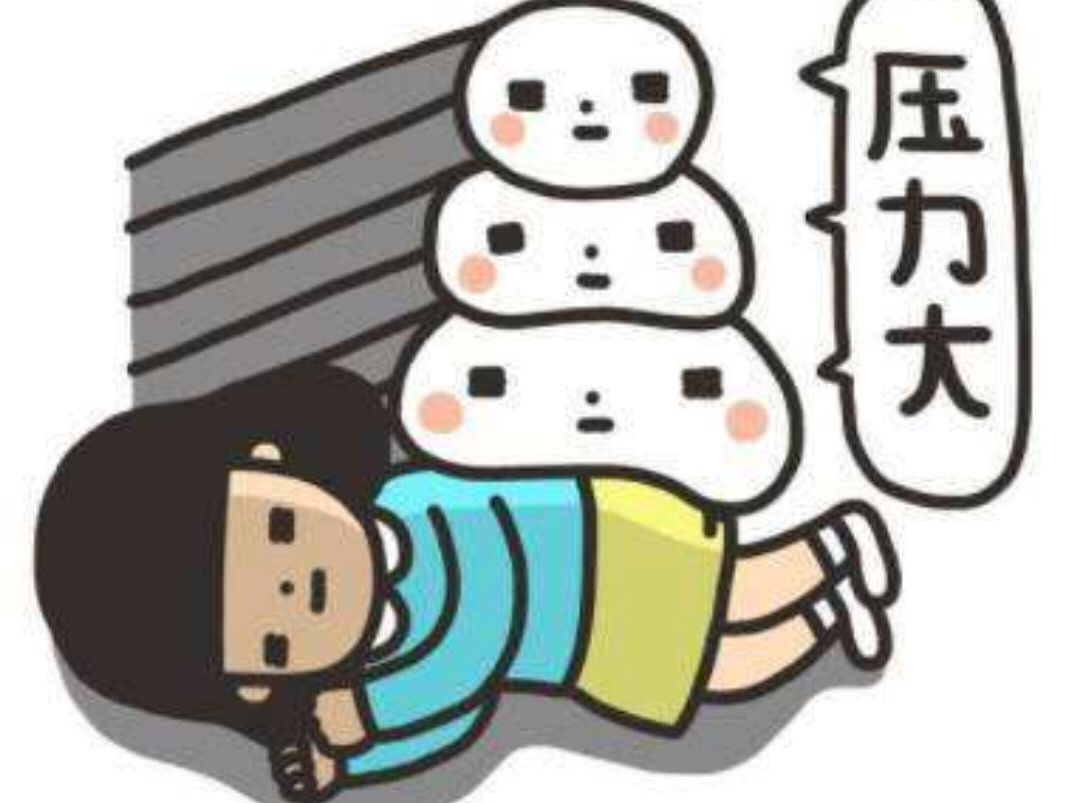 妈妈请再相信我一次,我真的已经尽力了!