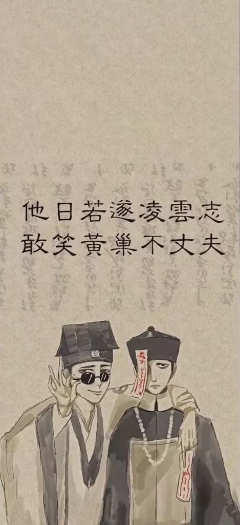 文字壁纸 带字壁纸