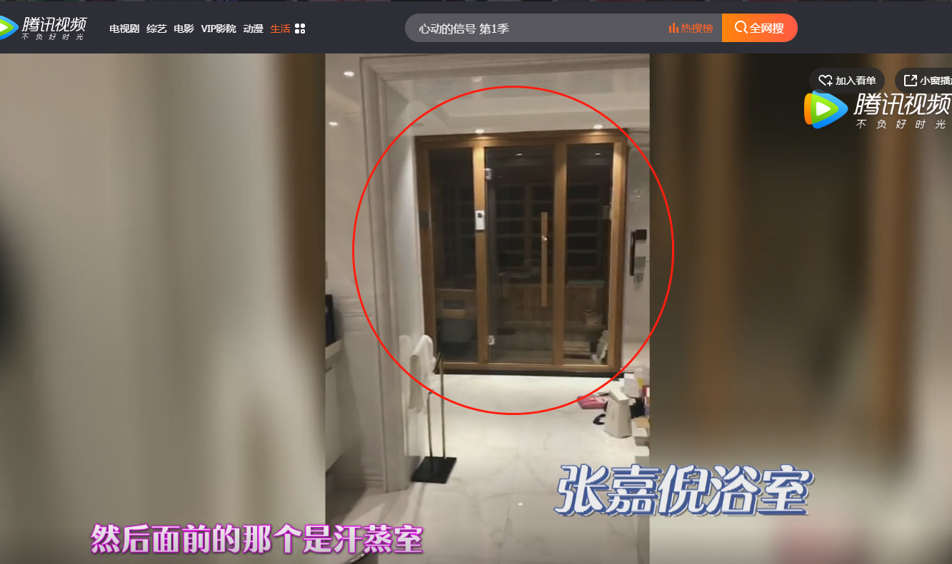 张嘉倪豪宅内部曝光,名牌化妆品摆满2柜子,这才是明星真实生活