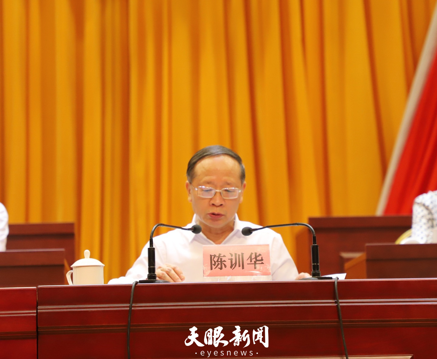 全文|陈训华在安顺市脱贫攻坚"七·一"表彰大会上的讲话