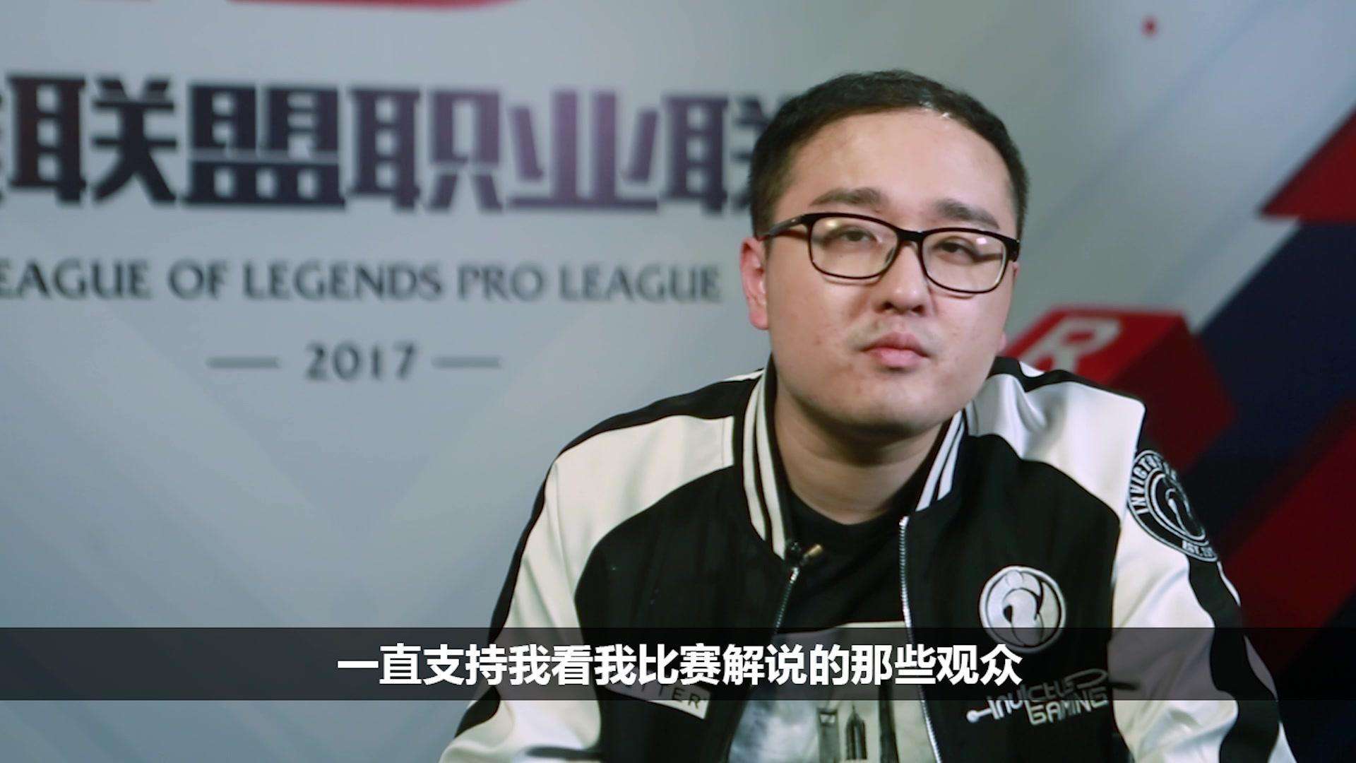 德云色将回归lpl解说?笑笑直播谈及此事,观众直言:青春回来了