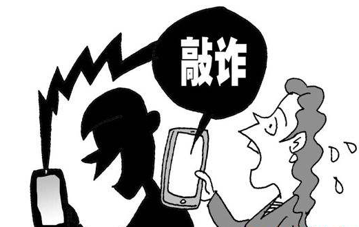 要挟村民不交"建房费"就举报 犯敲诈勒索罪获刑3年