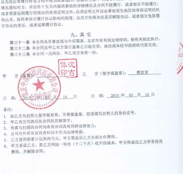 寒假辛苦工作一个月,离职一年却未收到钱!最终揭露出丑恶的嘴脸