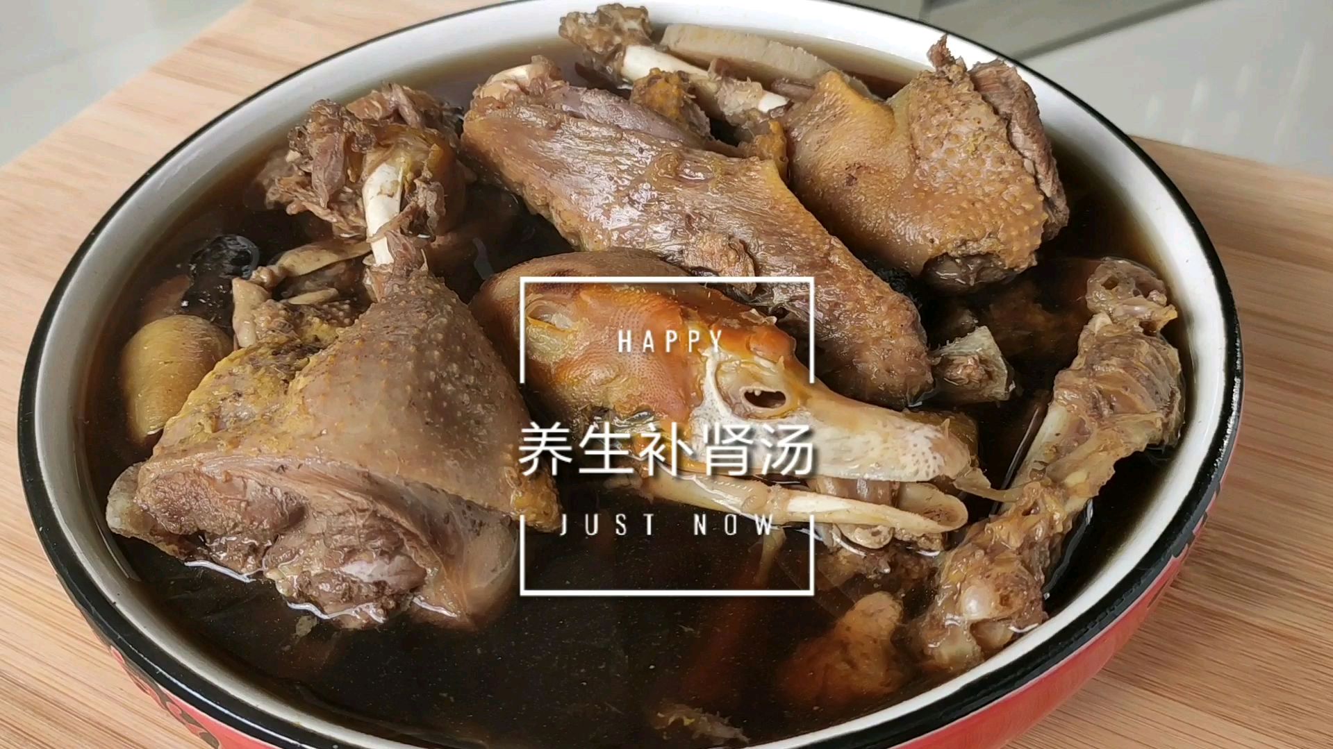 春天不可少的一道,老鸭养生补肾汤,配方详细先收藏了