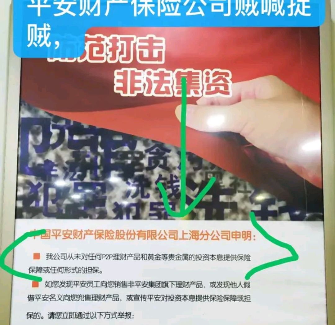 财产投资型保险产品名录查询(财产投资型保险产品名录查询官网)