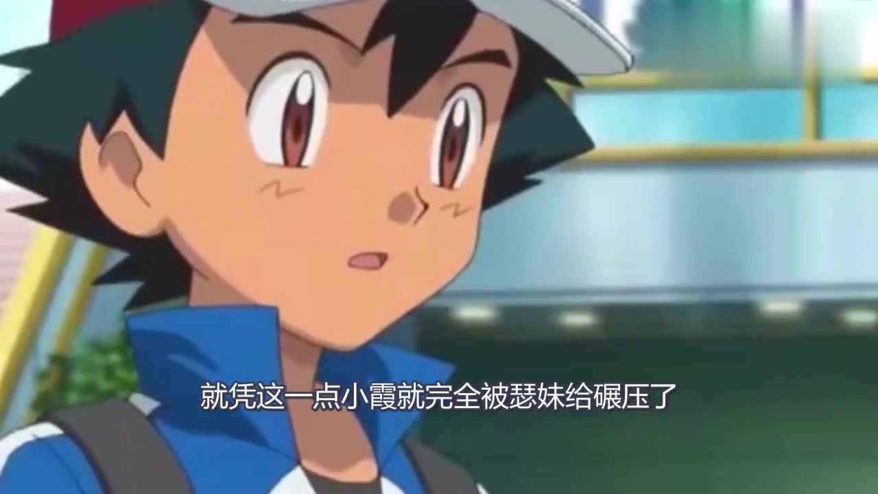 动漫壁纸:小智两任心上人小霞只懂陪伴而她深知男人本性