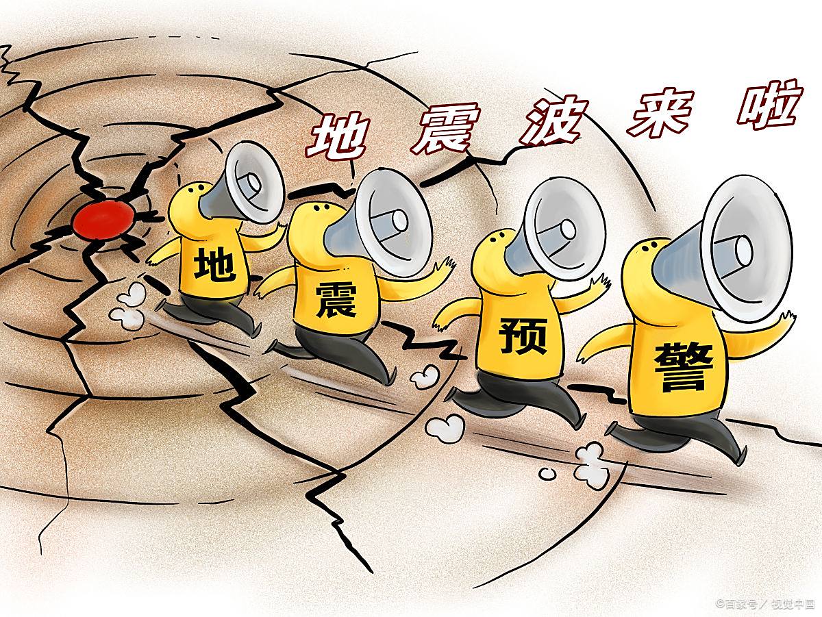 云南地震提前预警学生教科书式避震