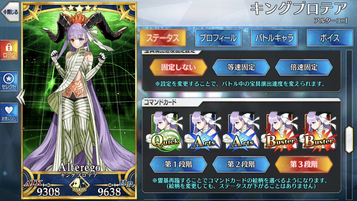 fgo:帝王花落地,模型过大已经"出格",二破立绘超萌