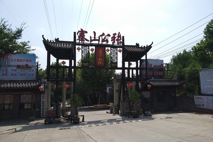 张公山寨景区:武汉人周末游玩的好地方