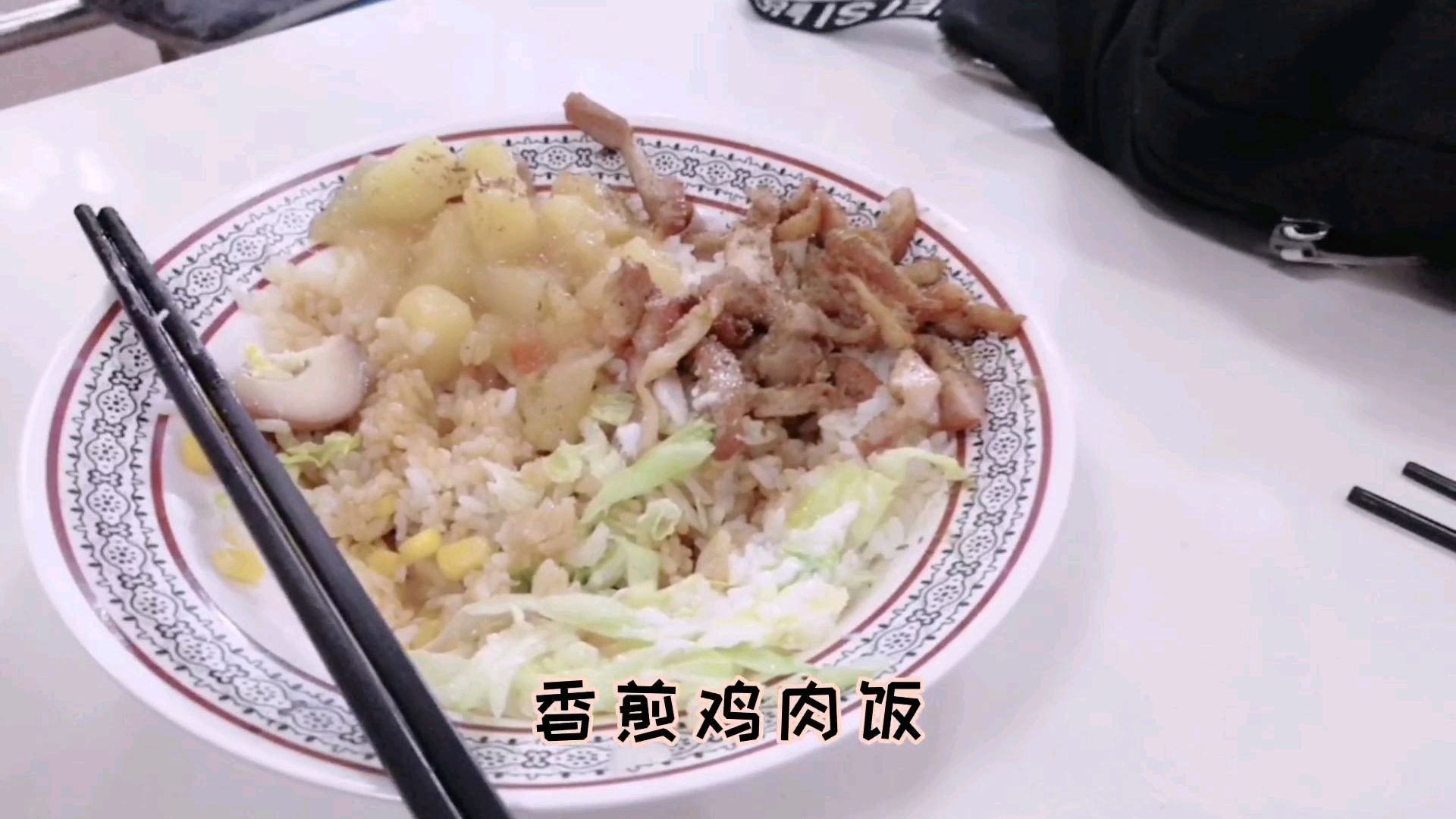 七七带你走进河北医科大学食堂,这饭菜真的便宜又实惠,上学真好