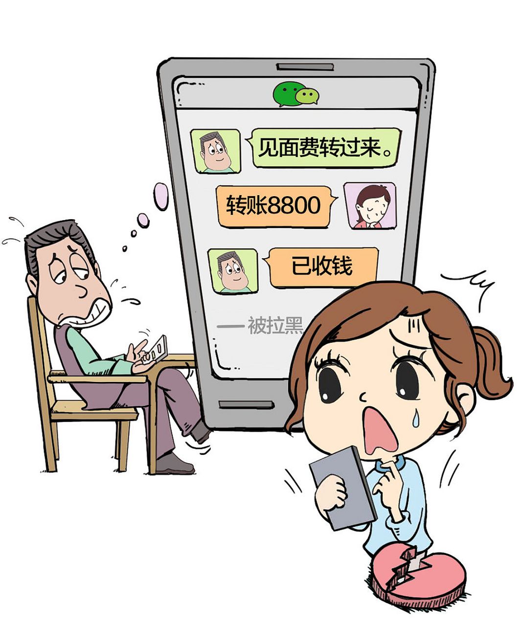 夏某,这位五旬已婚女子,巧妙伪装单身,以恋爱之名行诈骗之实.