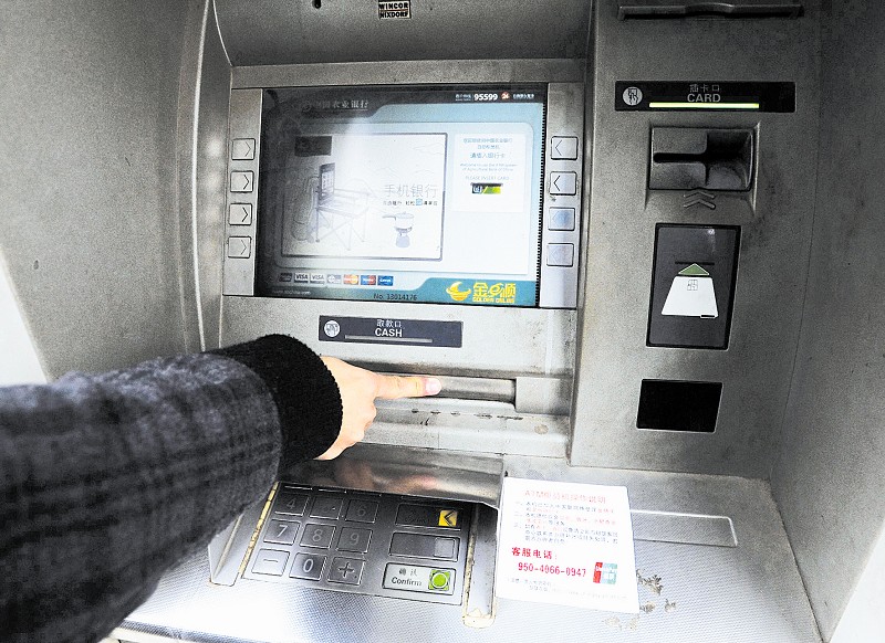 提款机能调银行流水吗 baijiahao.baidu.com