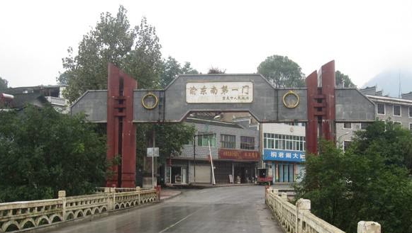 洪安边城被誉为"渝东南第一门"