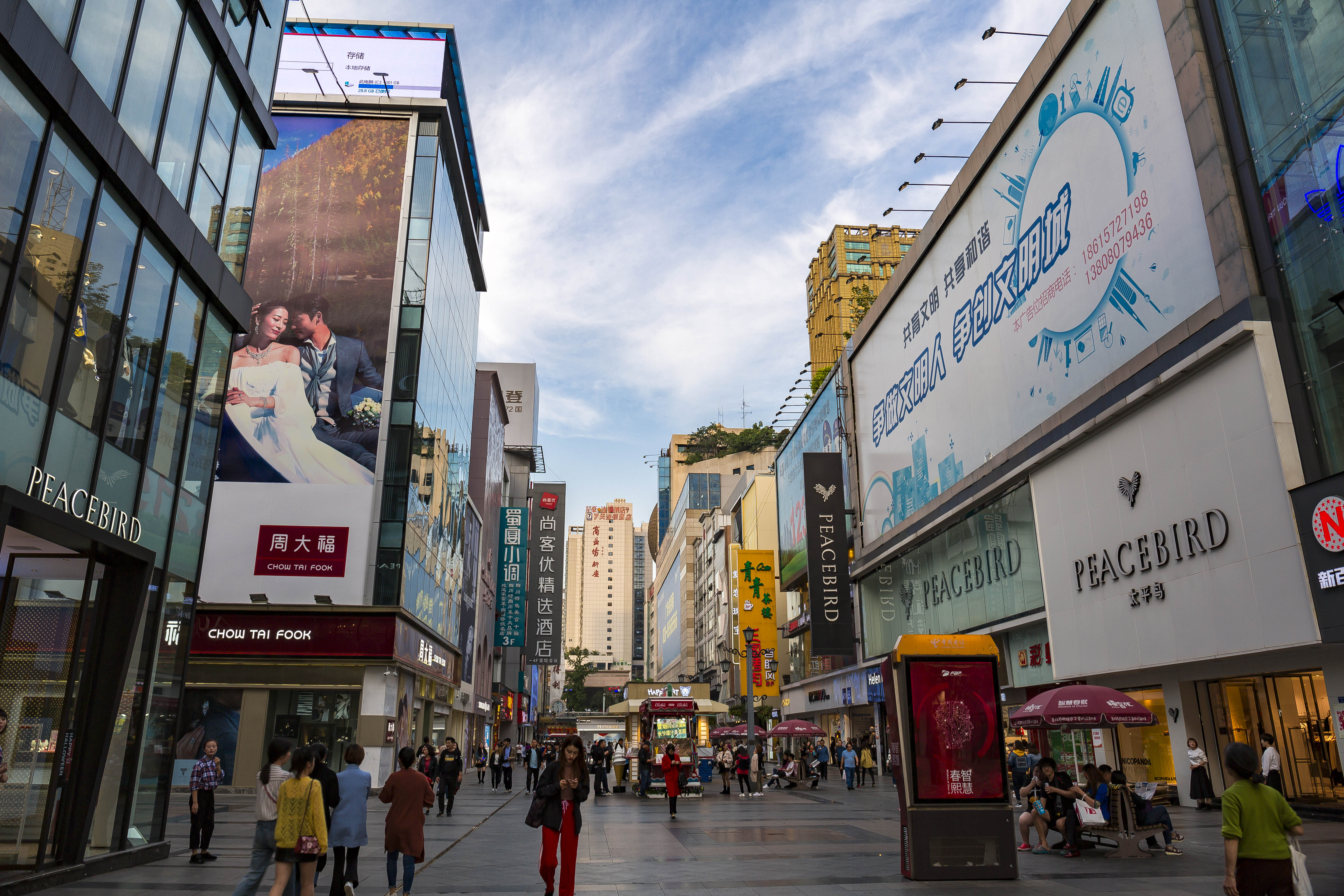 要知道一个城市繁华与否,去这个地方的主要商业