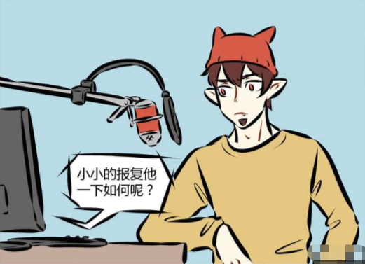 万圣街:艾勒因生活小事被罚钱,却还送给林恩道歉礼物?