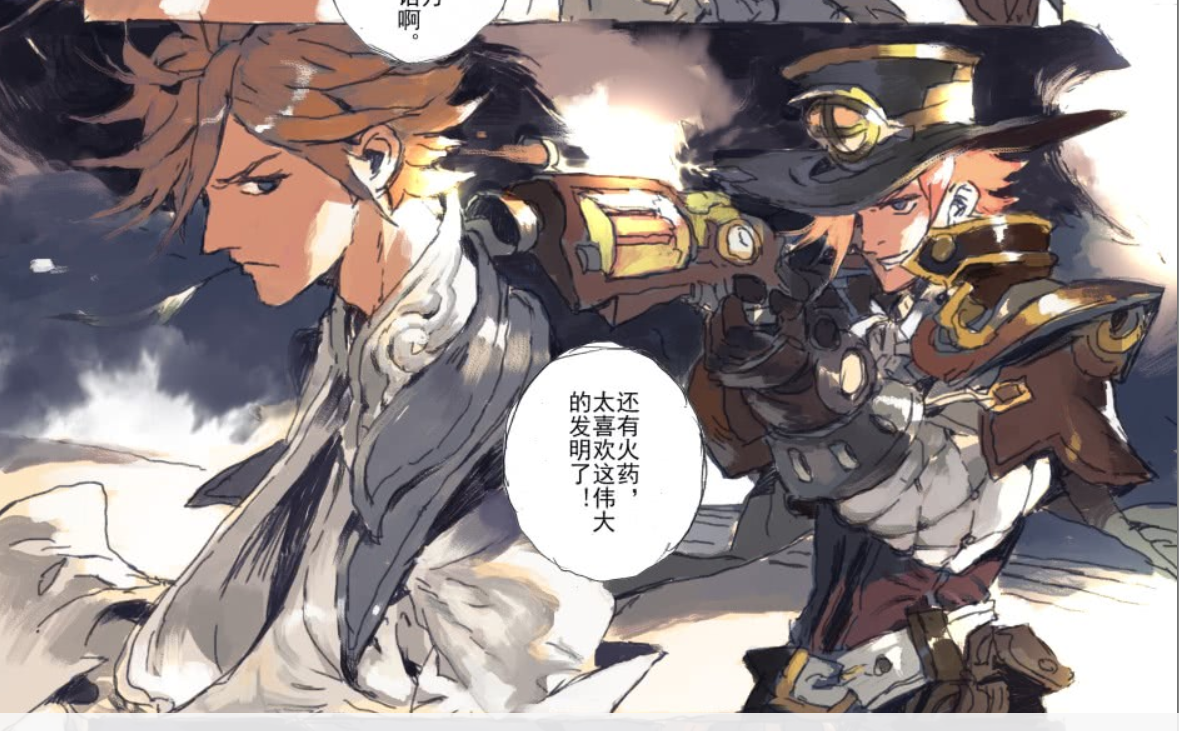 《王者荣耀英雄志》:长安城的谜底揭开,裴擒虎和奕星身份公开