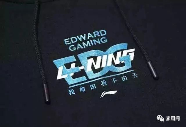 怎样才能不花钱还有穿不完的nike?成为电竞选手!