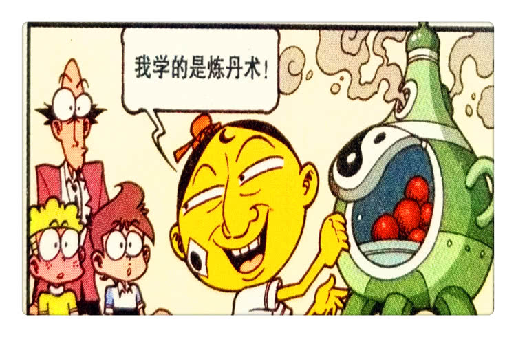 星太奇:星太奇"龙的传人"吹糖画!奋豆"炼丹术士"吃枣