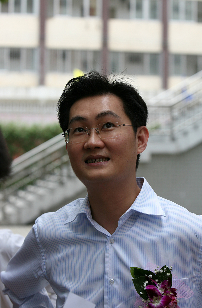 历数马化腾早年的赚钱经历