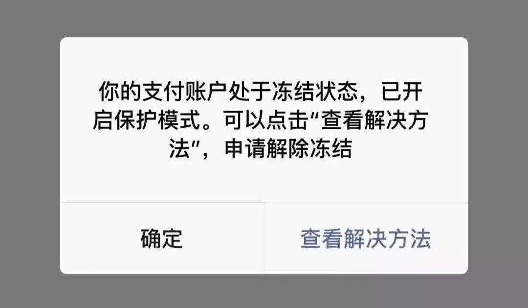 包含虚拟手机号可以绑定微信和支付宝吗安全吗的词条 包含虚拟手机号可以绑定微信和支付宝吗安全吗的词条