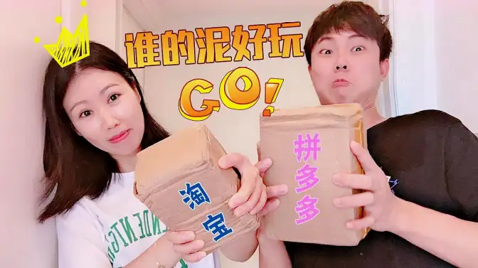 架子手作 好看视频 架子手作 好看视频