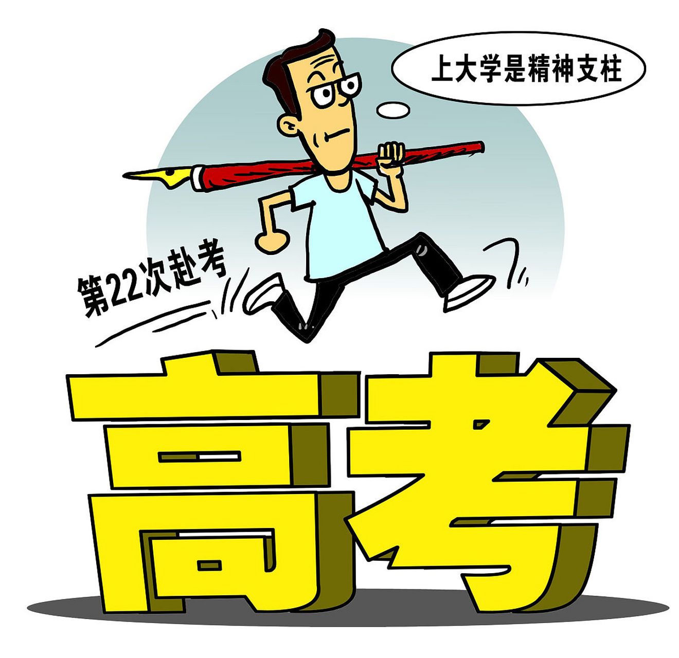 近日,四川高考录取查询渠道公布,这个消息引起了广泛的关注和热议.