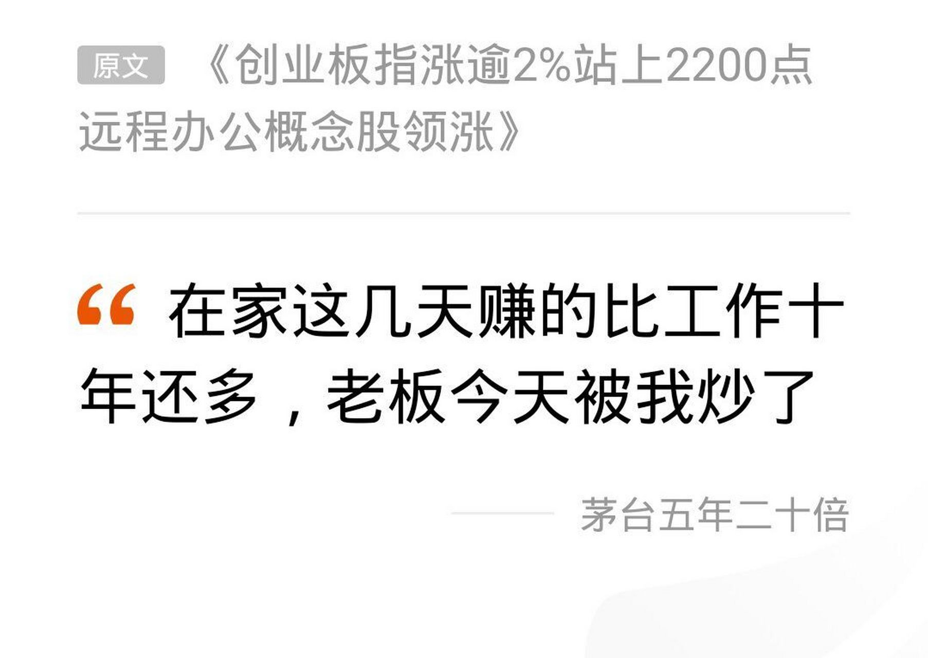 创业板券商股票表(创业板券商股票表格图)