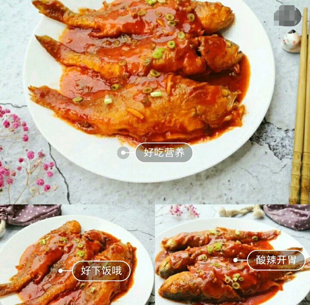 简单几个步骤,教你在家制作——糖醋鱼,明目长个子,吃货们来吧