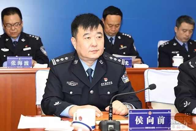 市局召开全市公安机关扫黑除恶专项斗争暨刑侦重点工作推进会