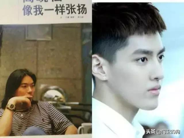 高晓松自称年轻时候像吴亦凡,看完对比图感叹高晓松经历了什么?